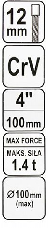 Εξωλκέας με Δύο πόδια max Φ100mm (SW) Μέγεθος 4''/ 100mm YATO