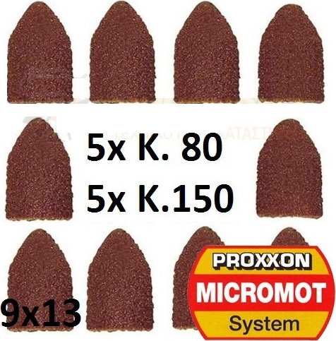 Κυλινδρικό Γυαλόχαρτο 9x13mm K80/150 (10τεμ) 28989 PROXXON