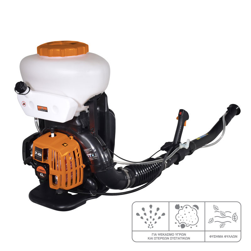 KRAFT SP-40A Βενζινοκίνητος Νεφελοψεκαστήρας Θειαφιστήρας Πλάτης 14lt, 43cc
