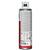 Kwasny Group SPRAY MAX SPRAY ΓΕΜΙΣΤΙΚΟ & ΑΣΤΑΡΙ 1Κ UNIFILL - 500ML Kwasny Group SPRAY MAX SPRAY ΓΕΜΙΣΤΙΚΟ & ΑΣΤΑΡΙ 1Κ UNIFILL - 500ML